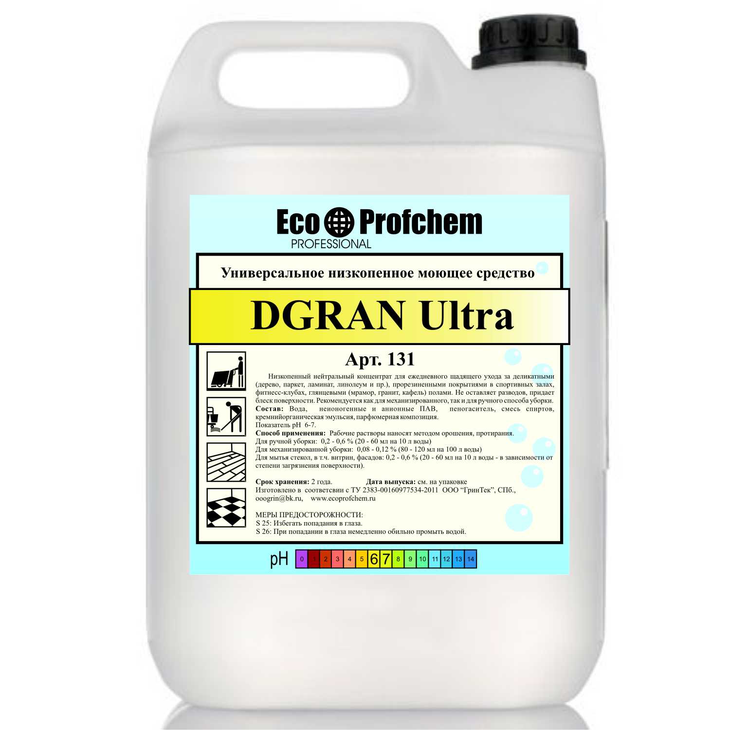 Средство для мытья пола DGRAN ultra цена